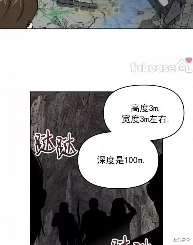 第47话 第39页