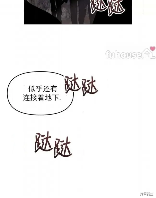第47话 第40页