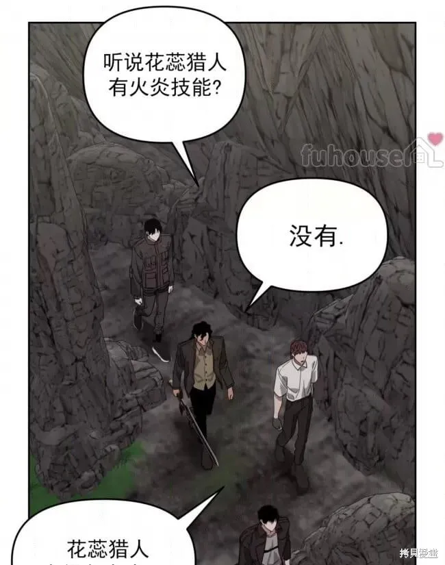 第47话 第41页