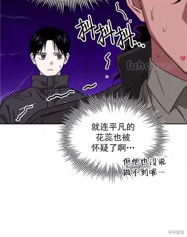 第47话 第43页