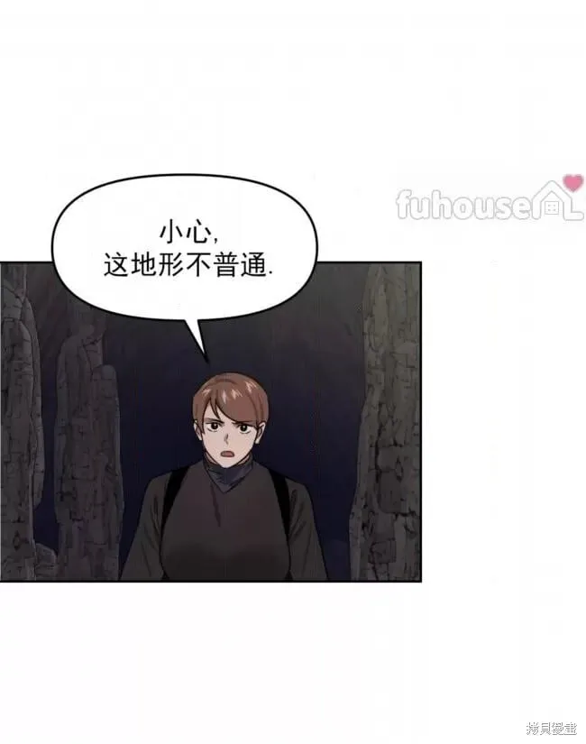 第47话 第44页