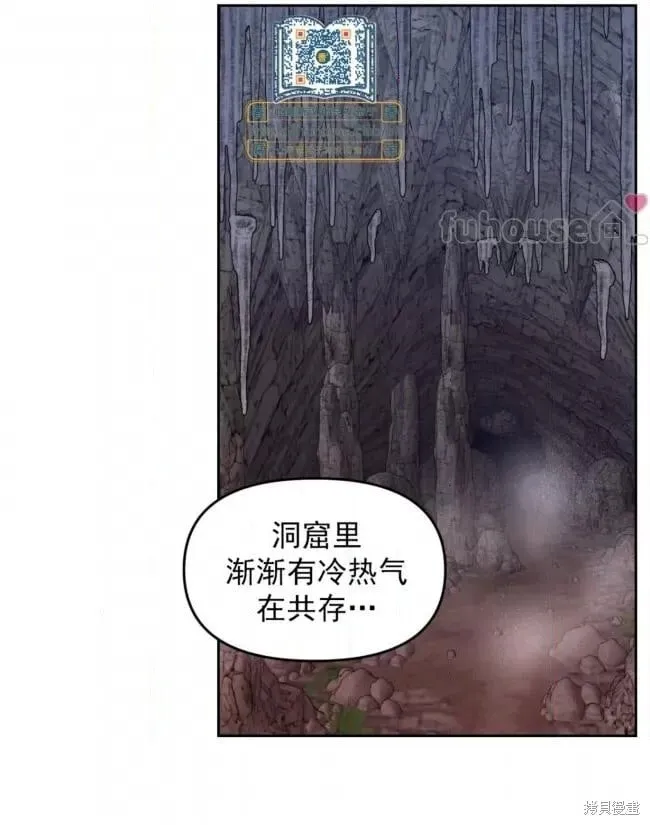 第47话 第45页