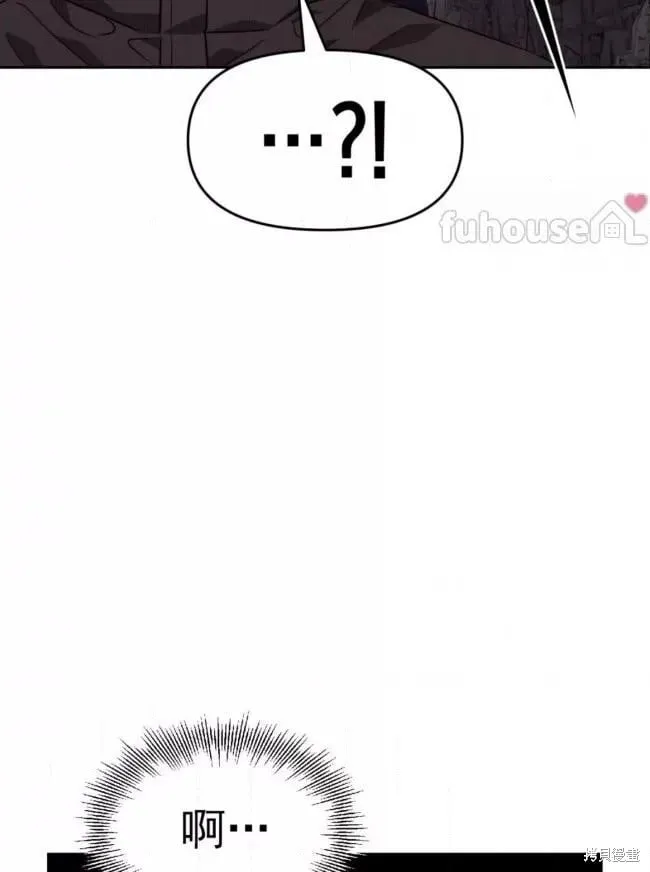 第47话 第48页