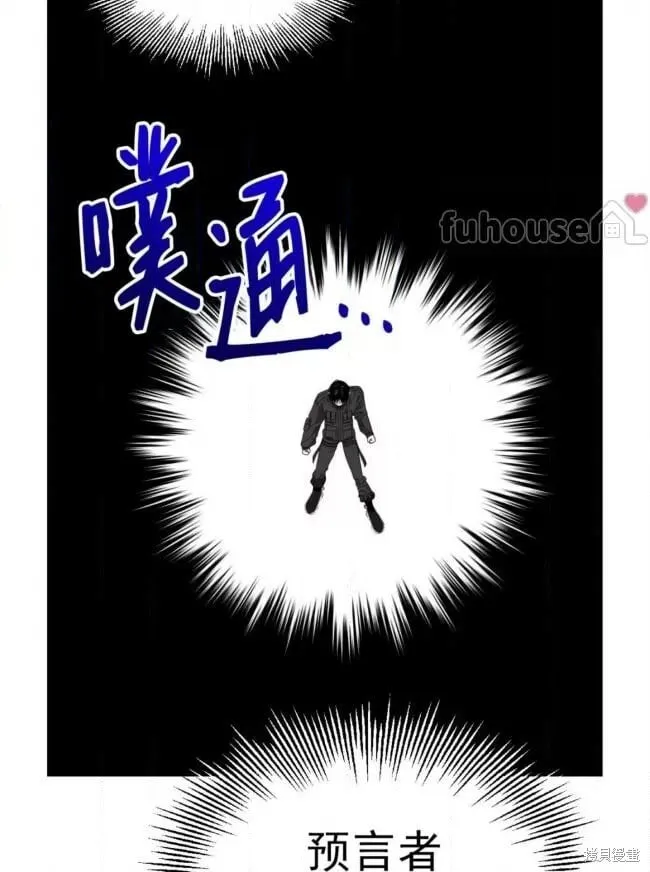 第47话 第49页