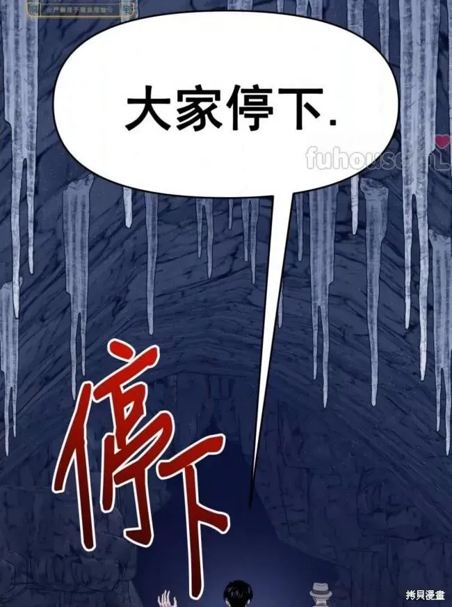 第47话 第51页