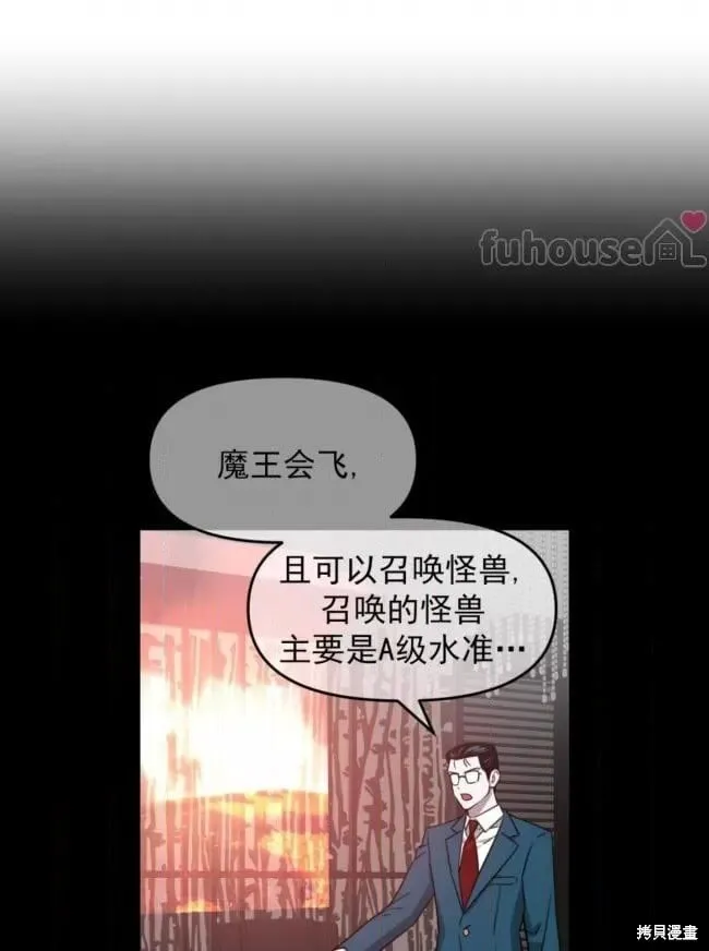第47话 第55页