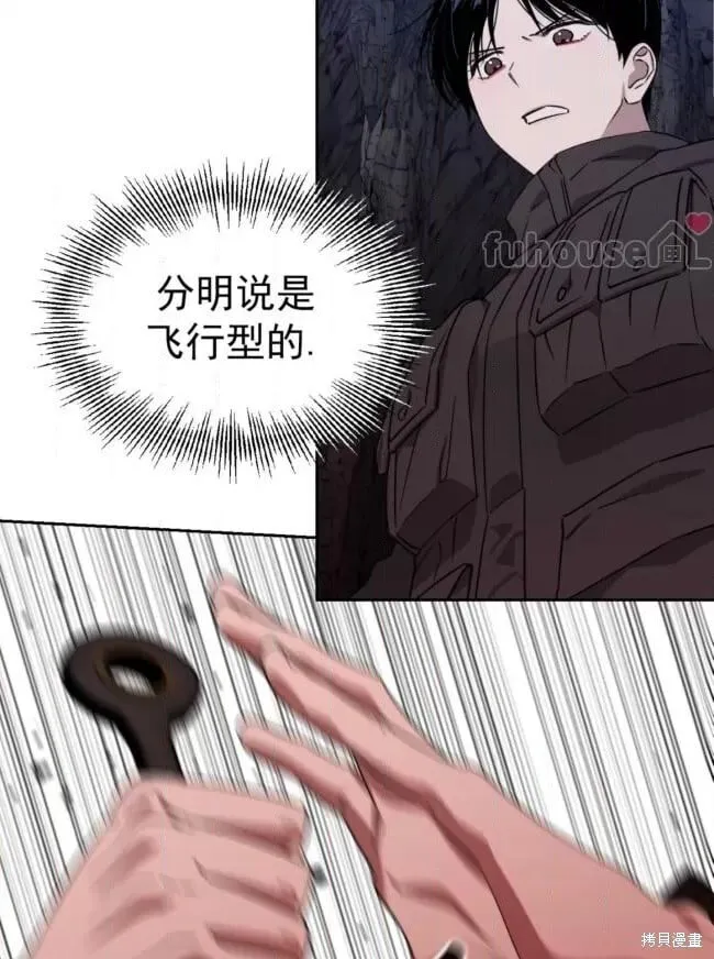 第47话 第57页