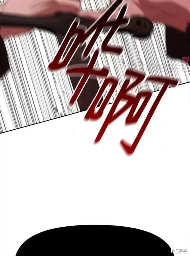 第47话 第58页