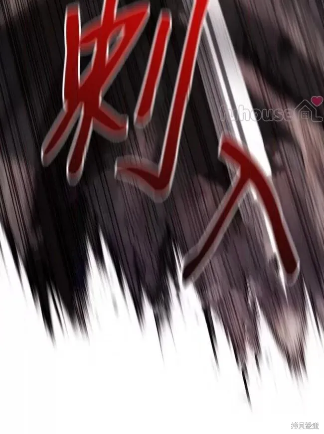 第47话 第60页