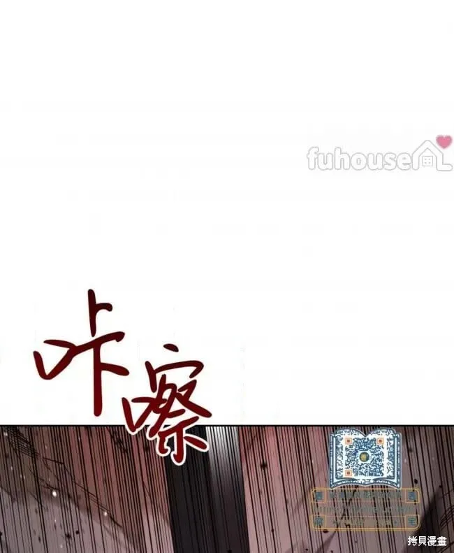 第47话 第61页