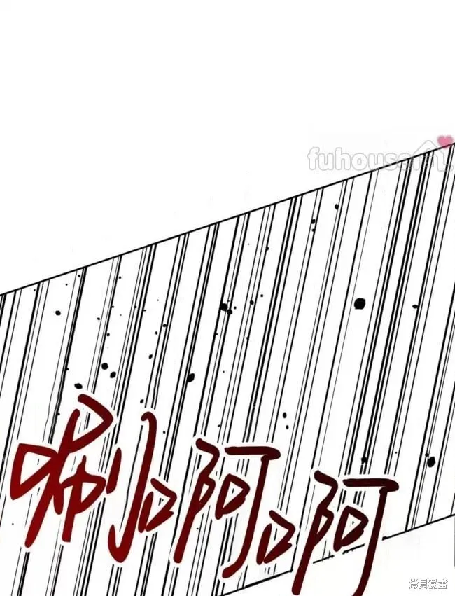 第47话 第66页