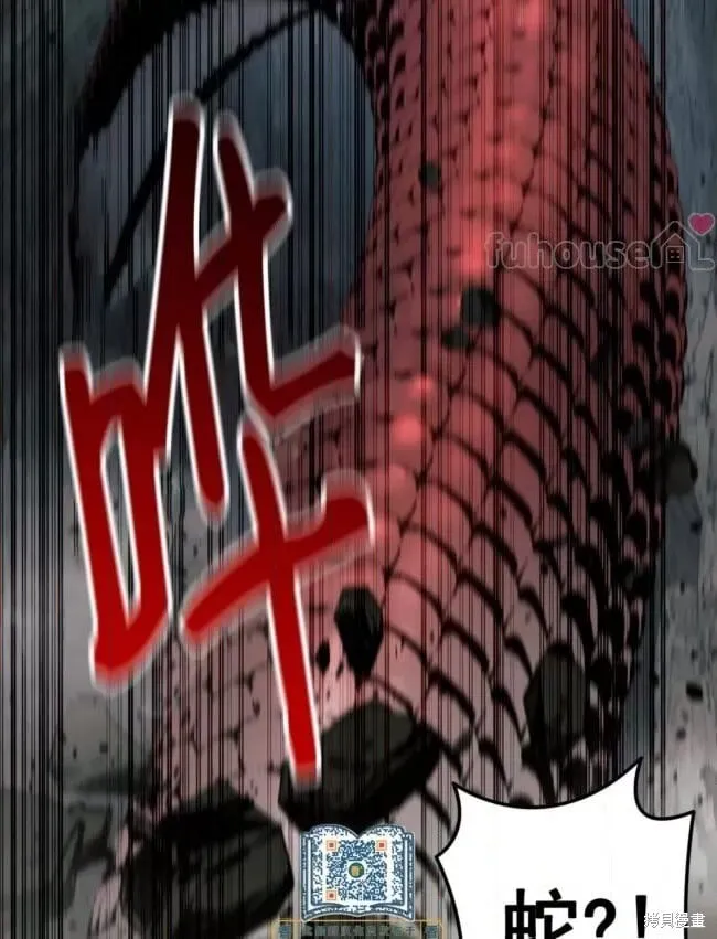 第47话 第68页