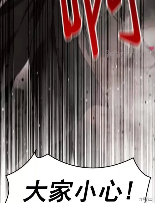 第47话 第70页
