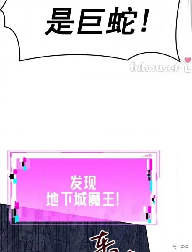 第47话 第71页