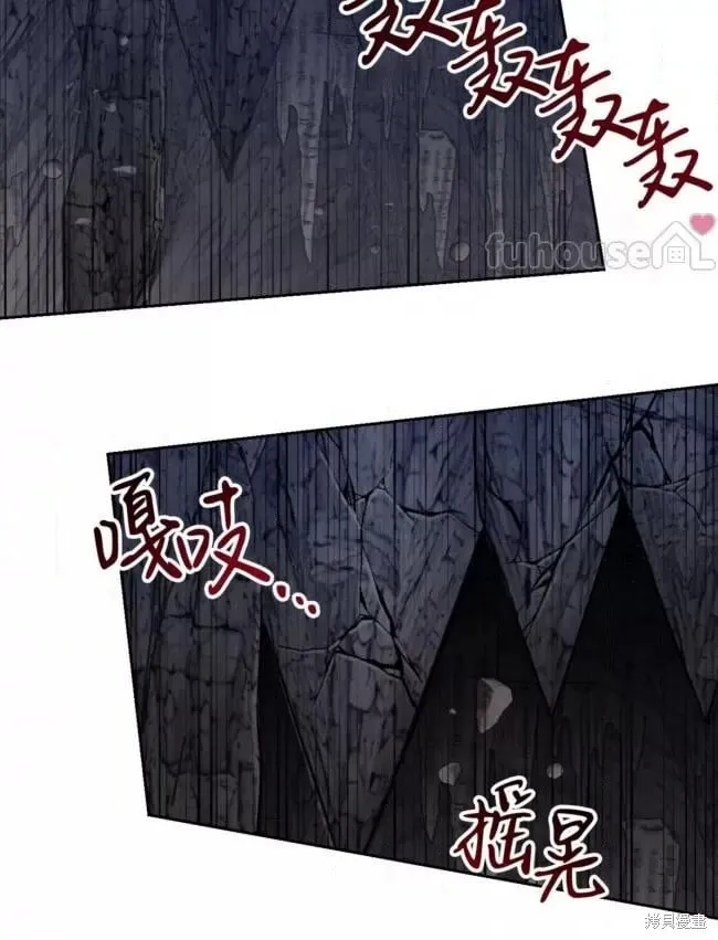 第47话 第72页