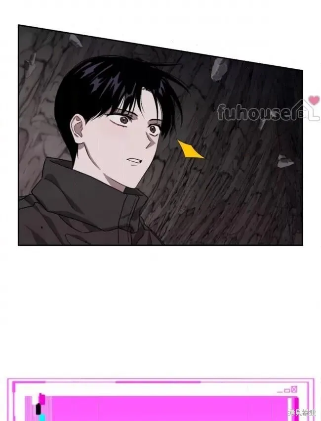 第47话 第73页