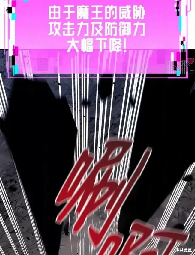 第47话 第74页