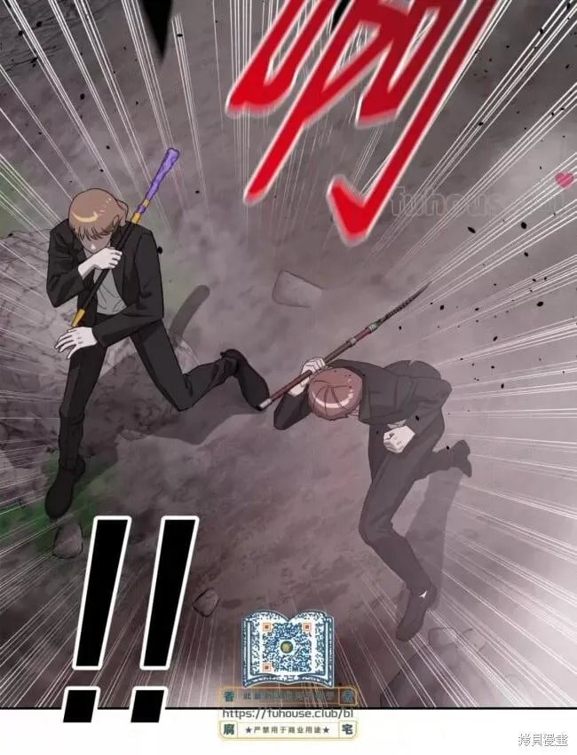 第47话 第75页