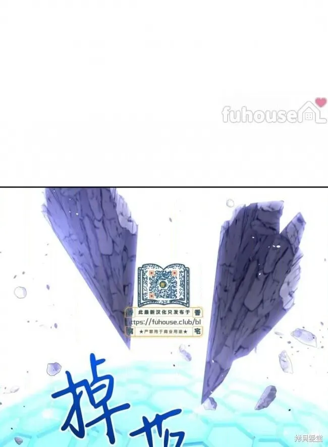 第47话 第77页