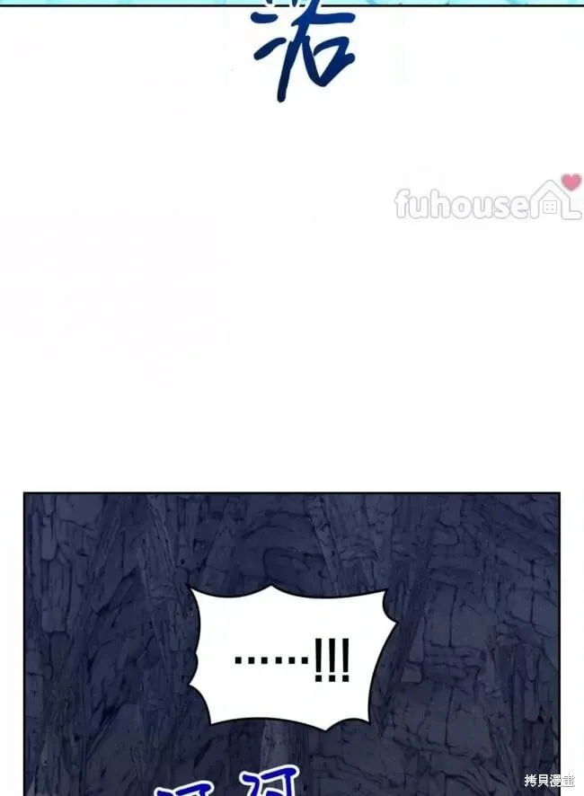 第47话 第78页
