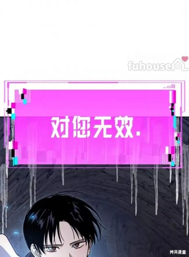第47话 第80页