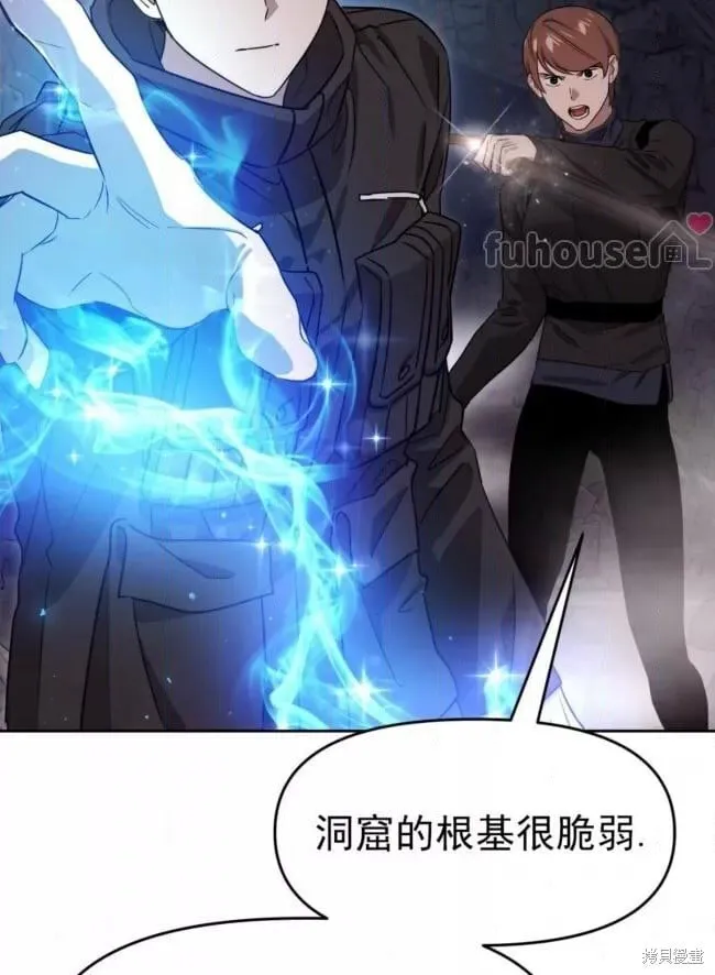 第47话 第81页