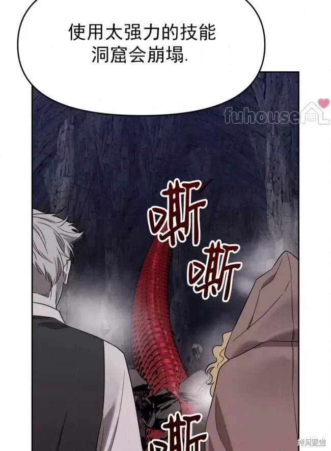 第47话 第82页