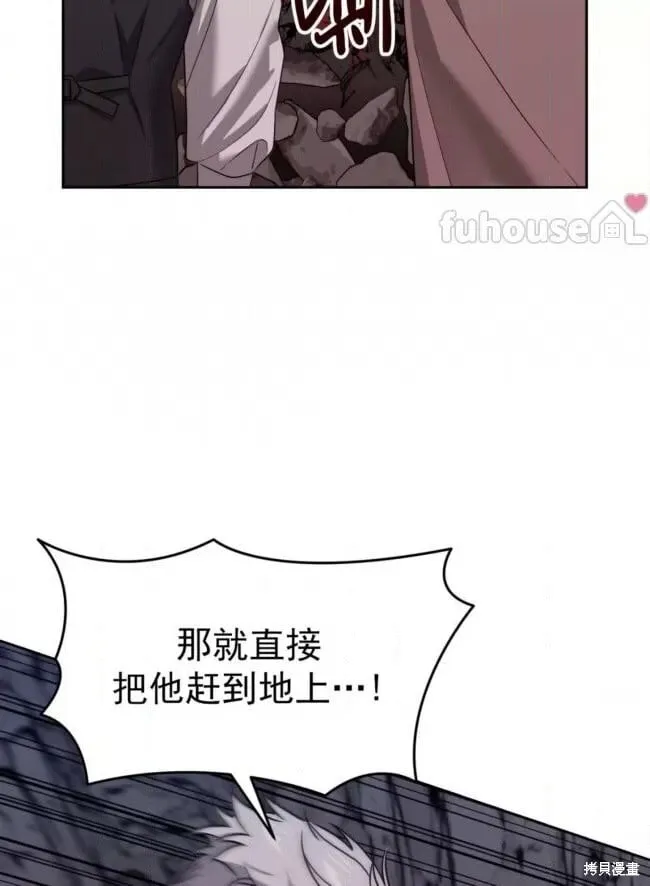 第47话 第83页
