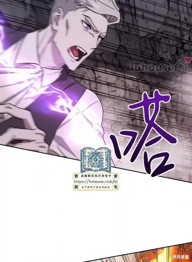第47话 第84页