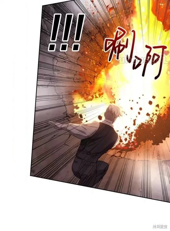 第47话 第85页
