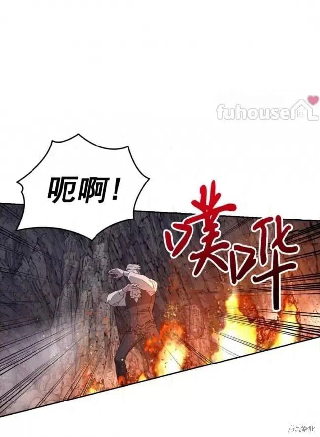 第47话 第86页