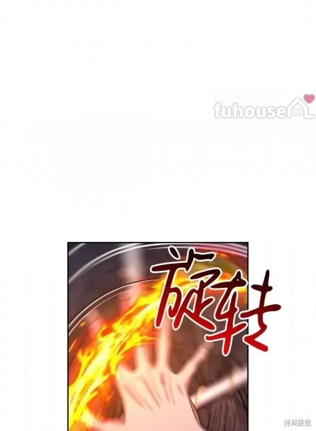 第47话 第87页