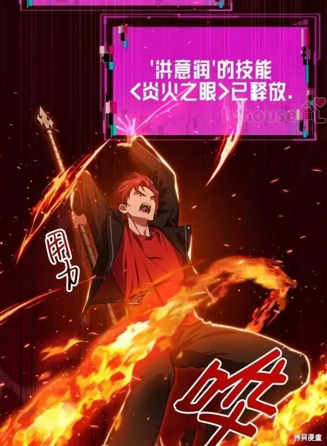 第47话 第89页