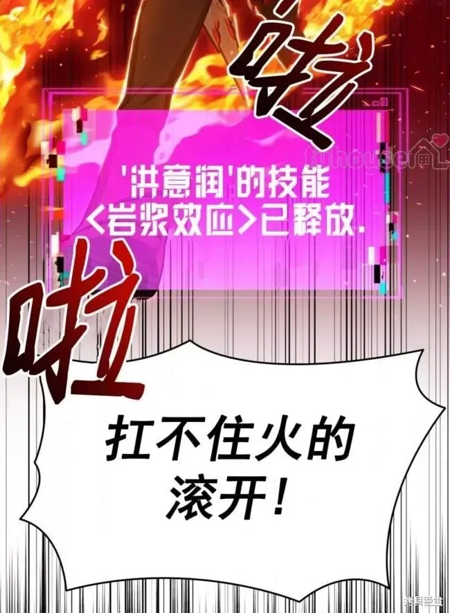 第47话 第90页