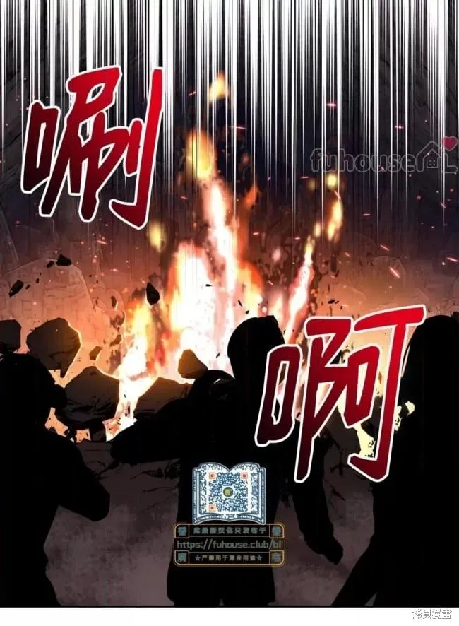第47话 第91页