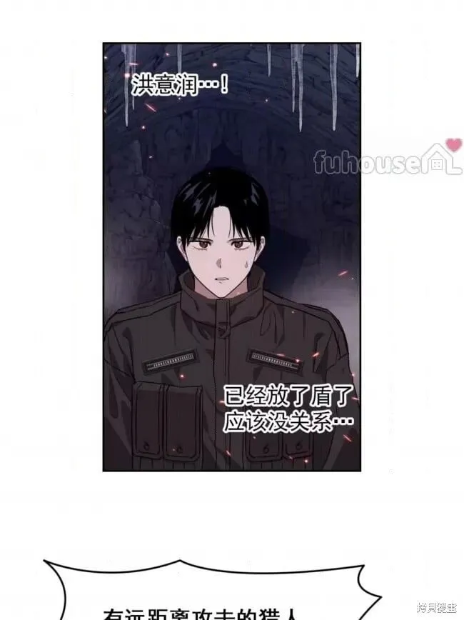 第47话 第93页