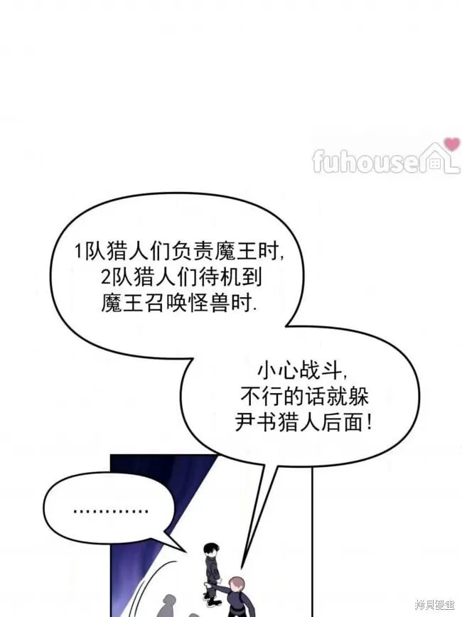 第47话 第95页