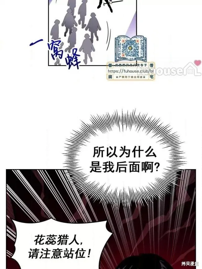 第47话 第96页