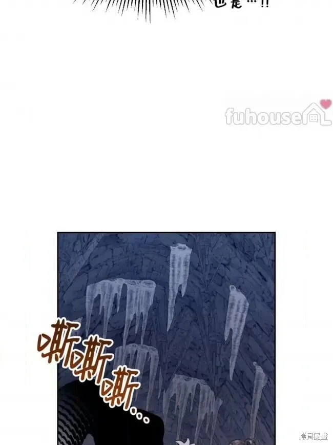 第47话 第98页