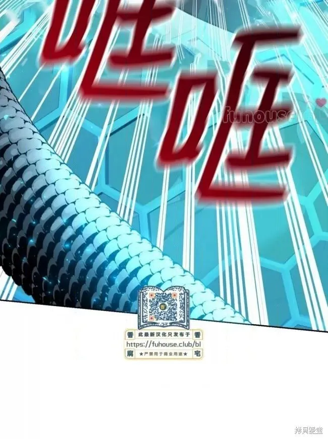 第47话 第101页