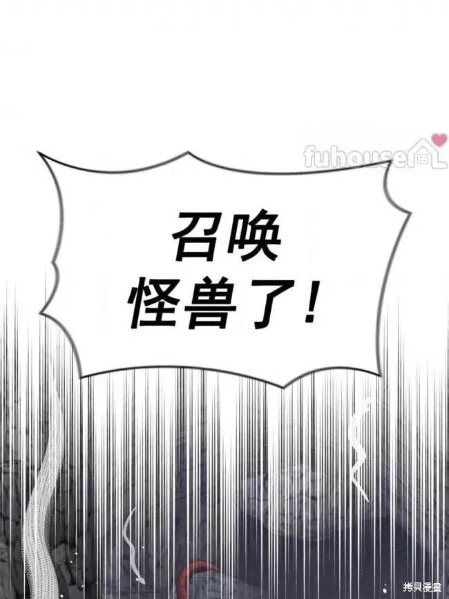 第47话 第102页