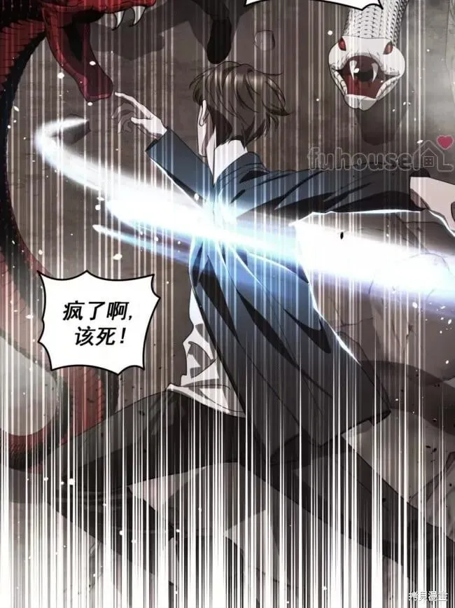 第47话 第104页