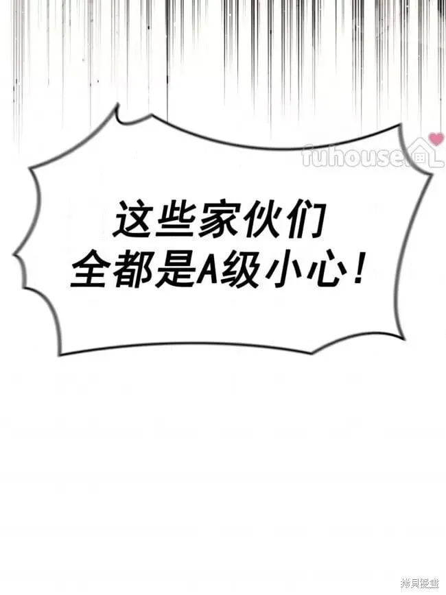 第47话 第105页
