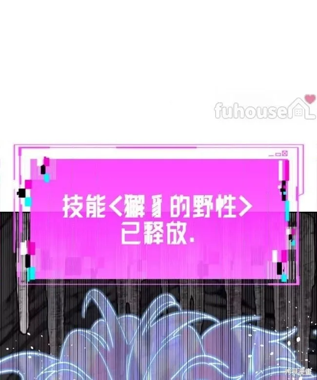 第47话 第108页