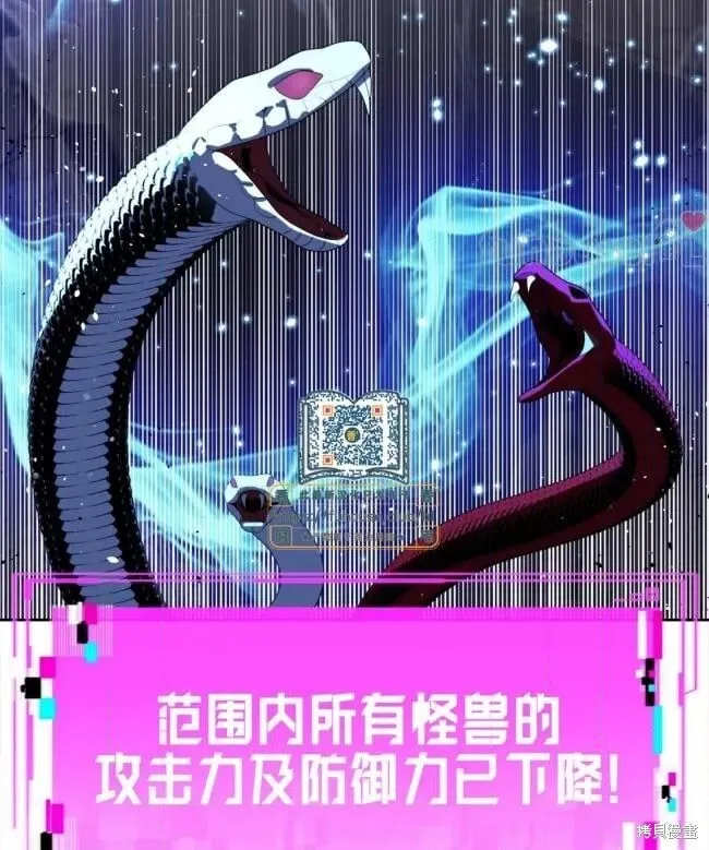 第47话 第110页