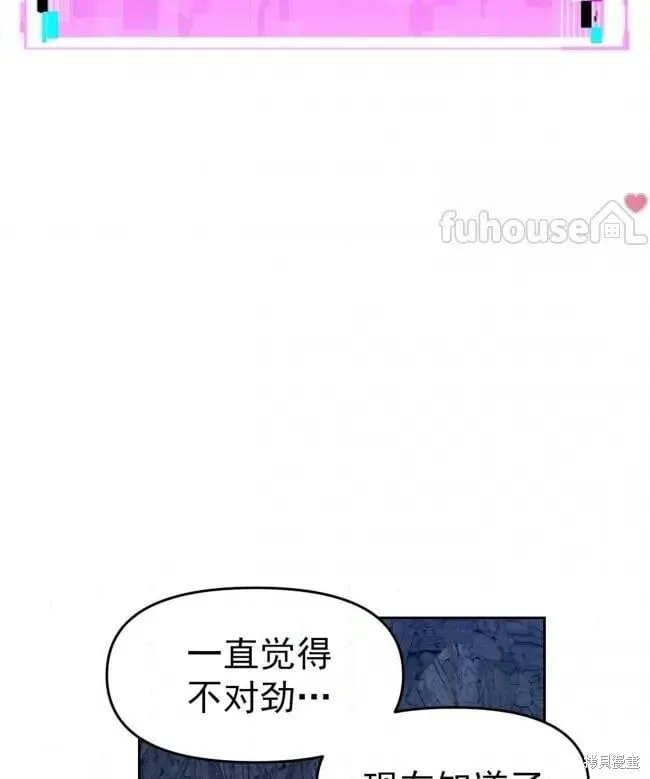 第47话 第111页