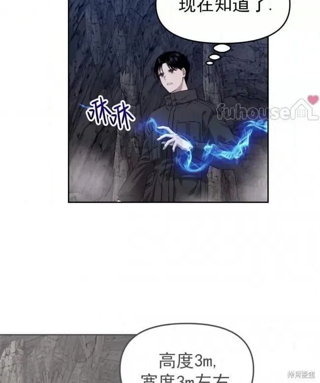 第47话 第112页