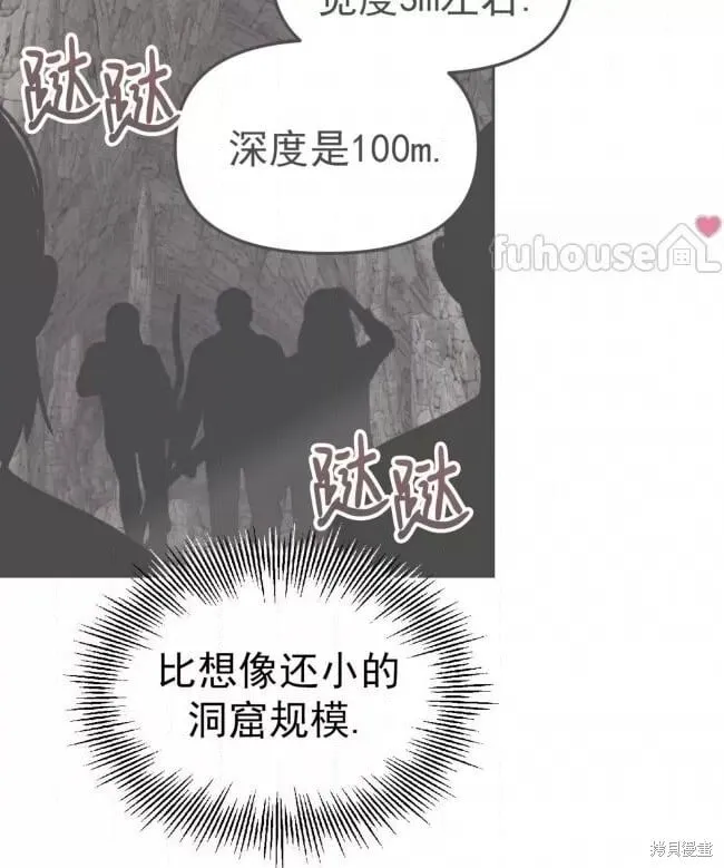 第47话 第113页