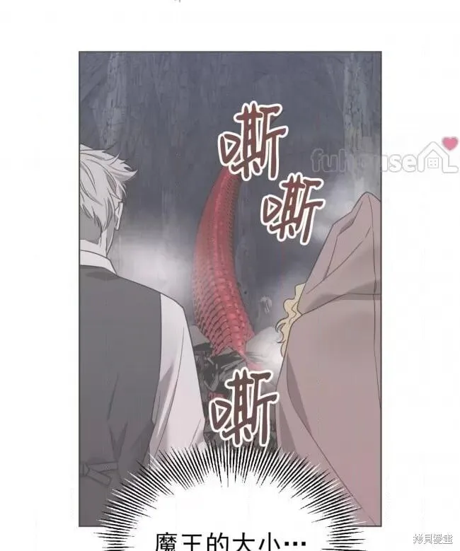 第47话 第114页