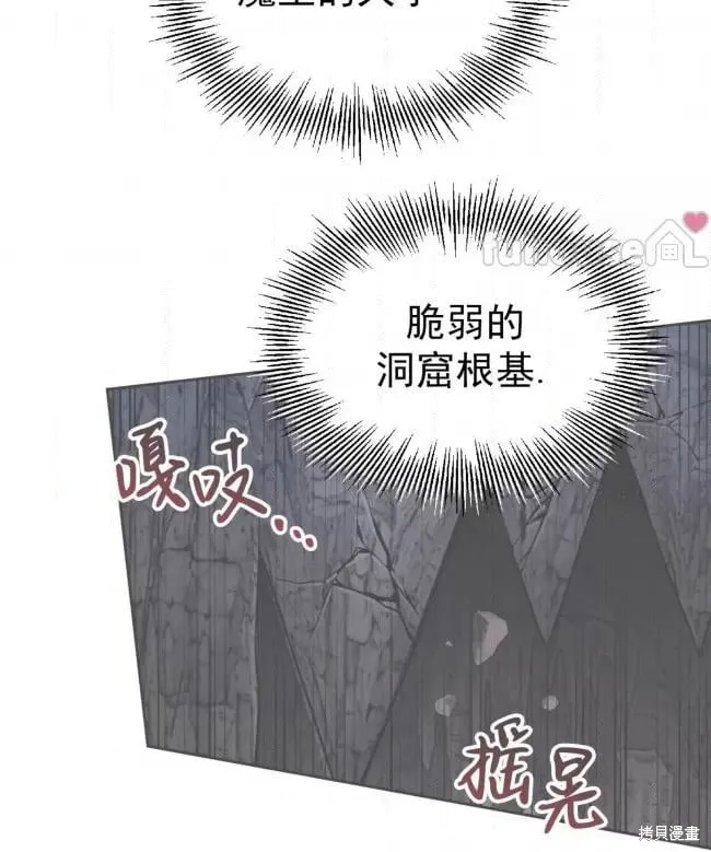 第47话 第115页